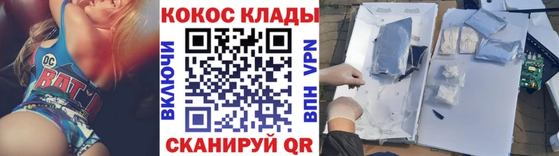 Как найти закладки Монино A-PVP Меф мяу мяу Гашиш Канабис