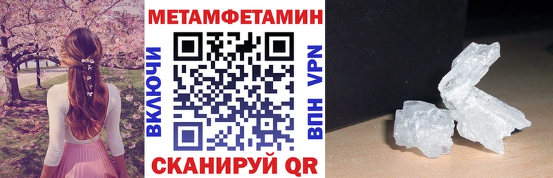 наркошоп Монино АМФЕТАМИН 98%