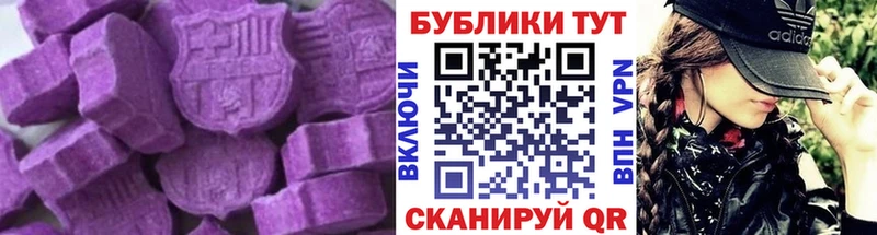 маркетплейс телеграм  мега ТОР  Монино  Ecstasy TESLA 
