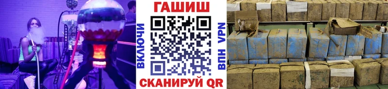 ГАШИШ ice o lator Монино