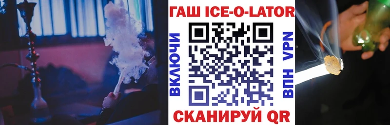 ГАШИШ VHQ  Монино 