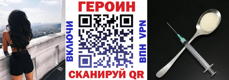 дарнет шоп Монино Героин афганец