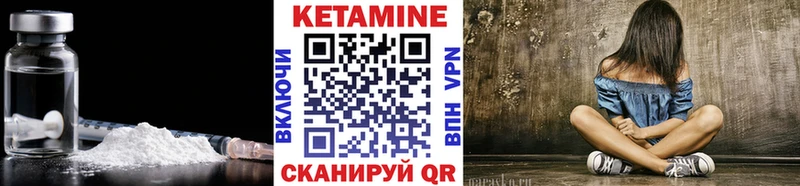 Кетамин VHQ  Монино 