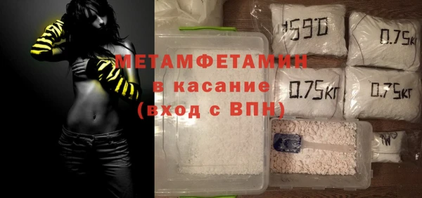 амфетамин Инсар