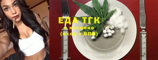 Альфа ПВП Инта