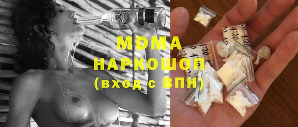 амфетамин Инсар