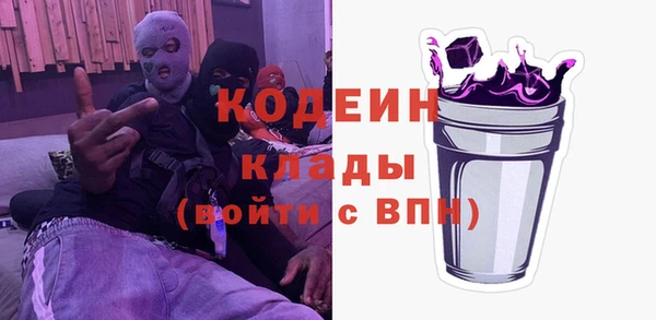 амфетамин Инсар