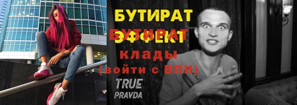 амфетамин Инсар