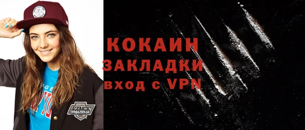 амфетамин Инсар