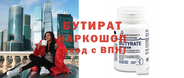Альфа ПВП Инта
