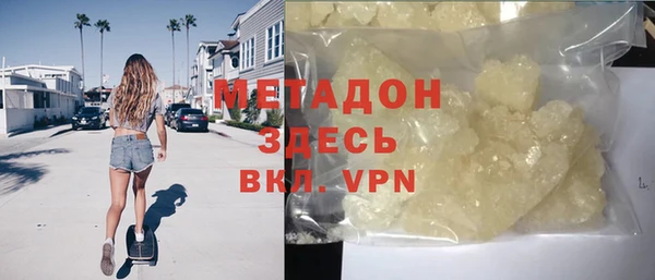 амфетамин Инсар