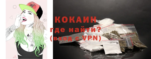 амфетамин Инсар