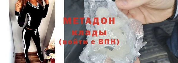 альфа пвп Зерноград