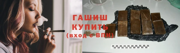 амфетамин Инсар