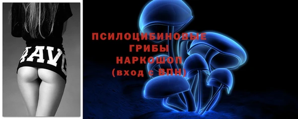 амфетамин Инсар