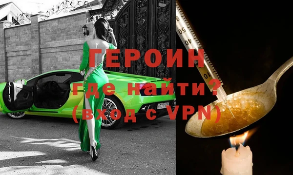 амфетамин Инсар