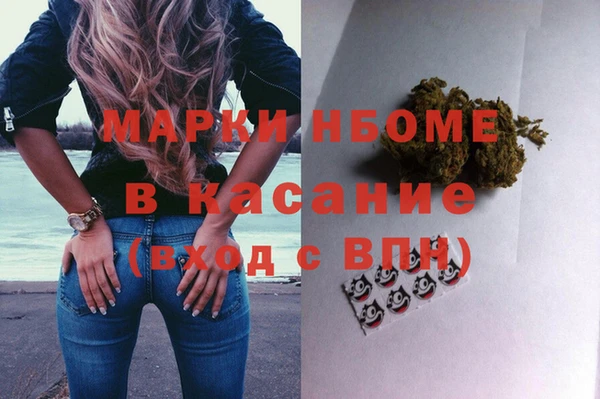 амфетамин Инсар