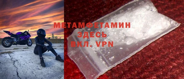 Альфа ПВП Инта