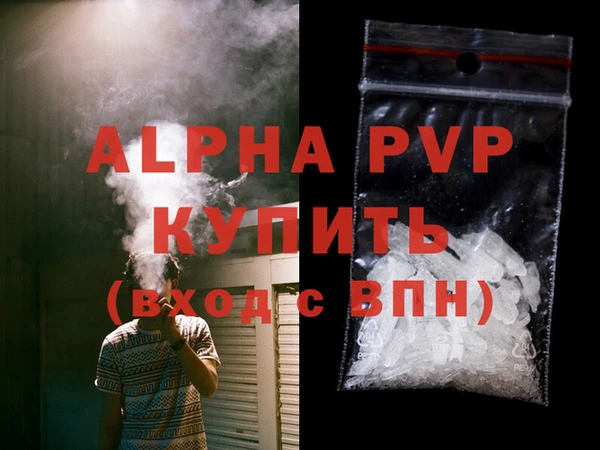 меф VHQ Зеленокумск