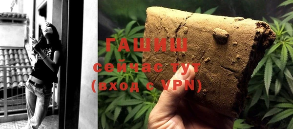 амфетамин Инсар