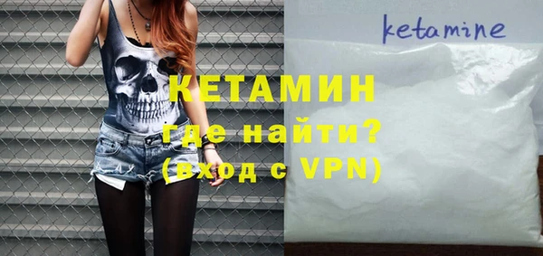 амфетамин Инсар