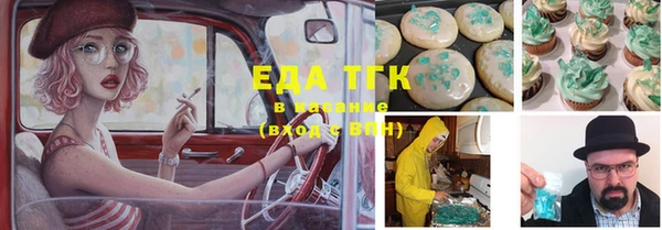 Альфа ПВП Инта