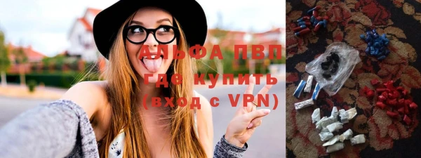 амфетамин Инсар