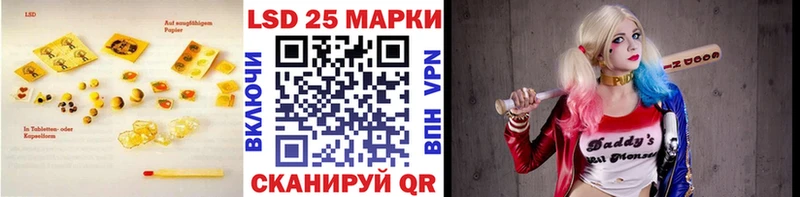 ЛСД экстази кислота  Монино 