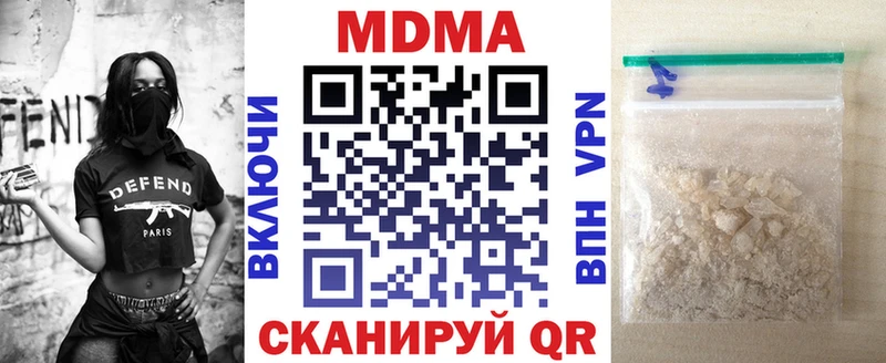 МДМА Molly  нарко площадка какой сайт  Монино 