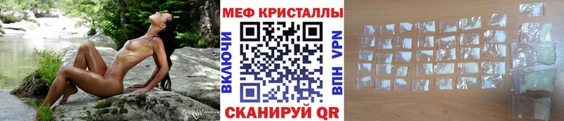 купить наркотик Монино даркнет наркотические препараты Меф 4 MMC
