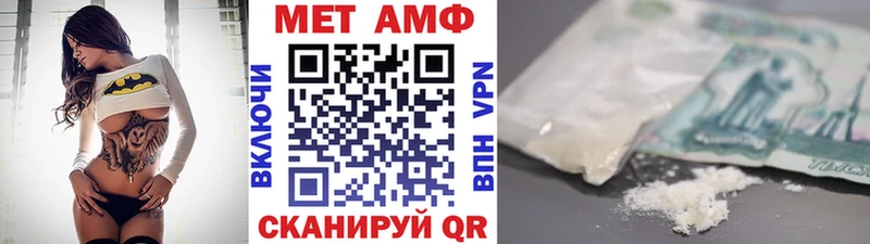 Первитин винт  MEGA сайт  Монино 