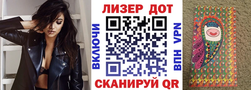 Наркотические марки 1,8мг  сайты даркнета состав  Монино  продажа наркотиков  blacksprut зеркало 