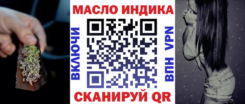МЕГА   Монино  ТГК вейп 